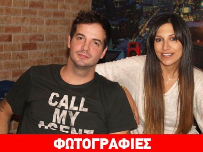 Η Μαρία Ιακώβου στο στούντιο με το Νίνο!